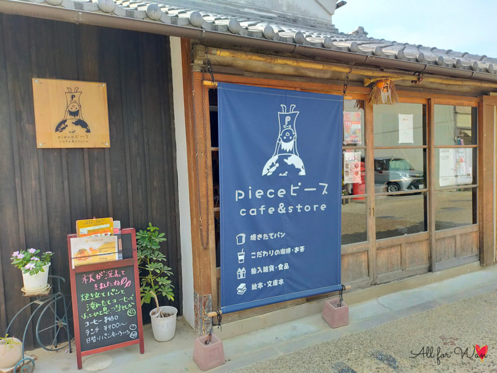 松阪市　カフェ　ピースカフェ